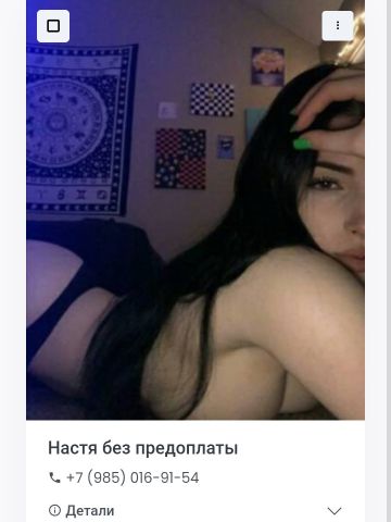 Анкета проститутки Дина - Фото 1, , 26 лет, №74638